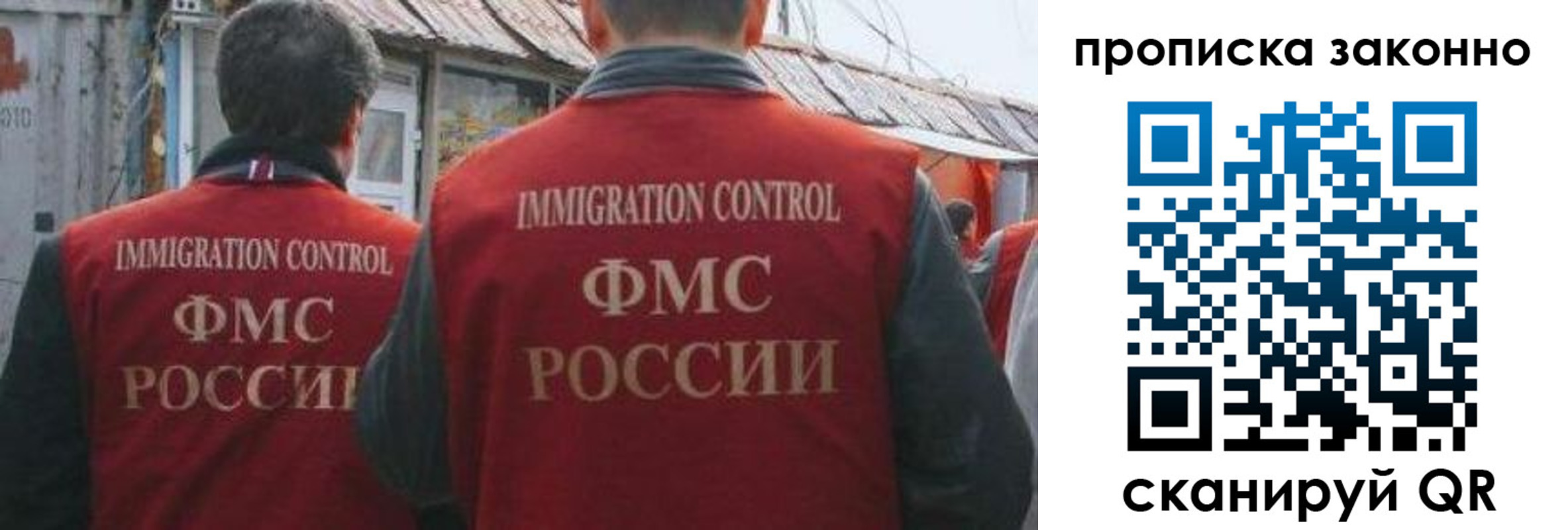 временная регистрация госуслуги в Видном